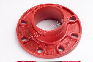 邁克管件 消防水系統(tǒng)產品法蘭