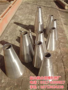 托輥專用錐形管價格 眾信錐形管廠 在線咨詢 托輥專用錐形管