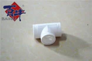 廠家直銷 百牛塑膠 25ppr等三通 家裝水暖管件