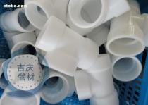 【PP三通】_PP三通價格_PP三通圖片_PP三通批發(fā)_PP三通廠家 - 產(chǎn)品庫 - 阿土伯交易網(wǎng)