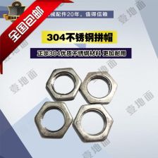 不銹鋼水暖管件