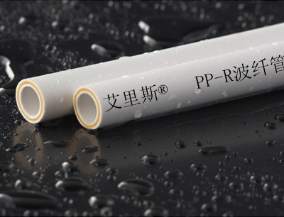 PPR高性能玻纖管