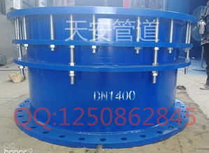 廠家直銷 伸縮器 伸縮節 法蘭限位伸縮接頭 型號齊全