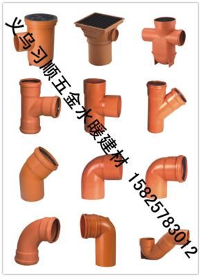 彩色pvc阻燃電工管件 _習(xí)順?biāo)ú腳義烏國際商貿(mào)城二區(qū)_義烏購