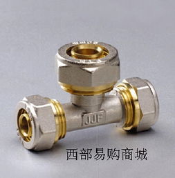 【水管五金管件知名品牌家家富水暖五金管件批發(fā)水管管件配件】_