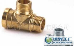一祥公司品質出品 水暖管件 銅接頭 一內二外三通_五金、工具_世界工廠網中國產品信息庫