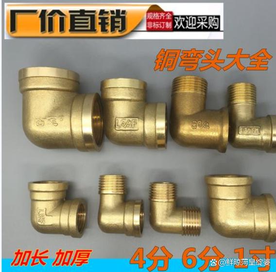 國際五金水暖管件展覽會