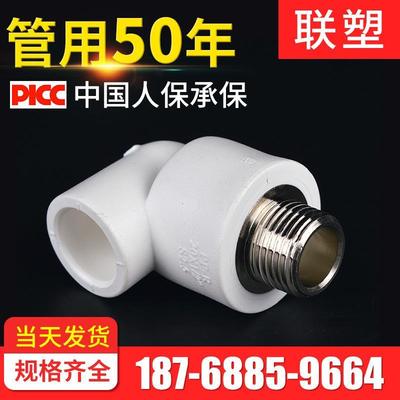 水暖管件PPR 價(jià)格趨勢與優(yōu)質(zhì)批發(fā)采購指南